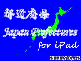 Game screenshot Japan Prefectures Free for iPad mod apk