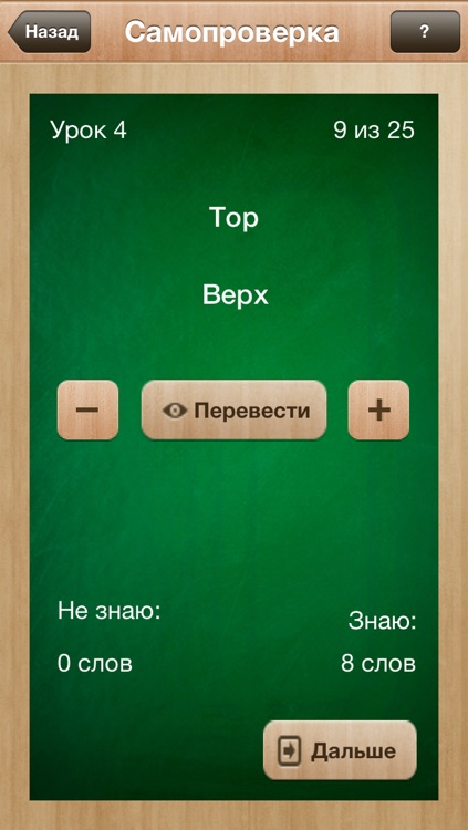 Английский: 25 кадр