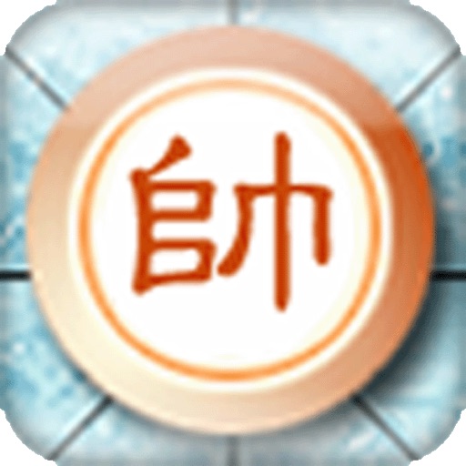 ChineseChess Free! iOS App