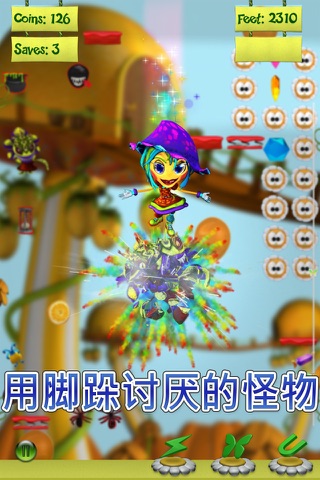 Free the Elf Princess - A Game for Girls and Kids screenshot 4