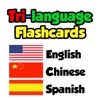 Flashcards - English, Chinese, Spanish