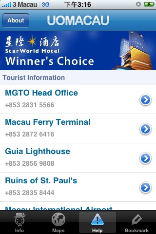 UO Macau Traveling Guide screenshot 4