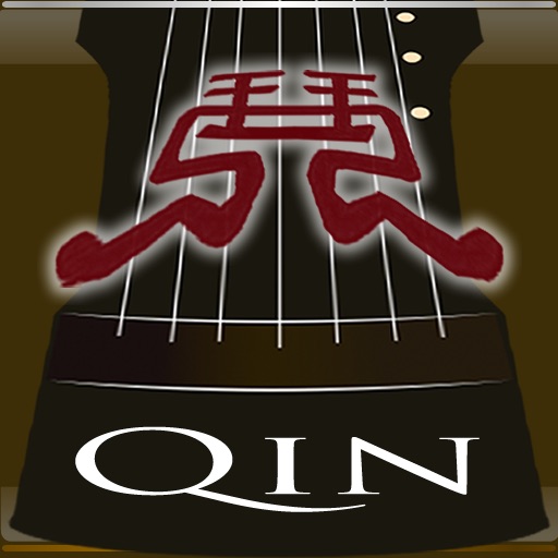 古琴 Guqin - Ancient Chinese Zither icon