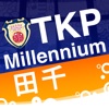 保良局田家炳千禧小學 Po Leung Kuk Tin Ka Ping Millennium Primary School