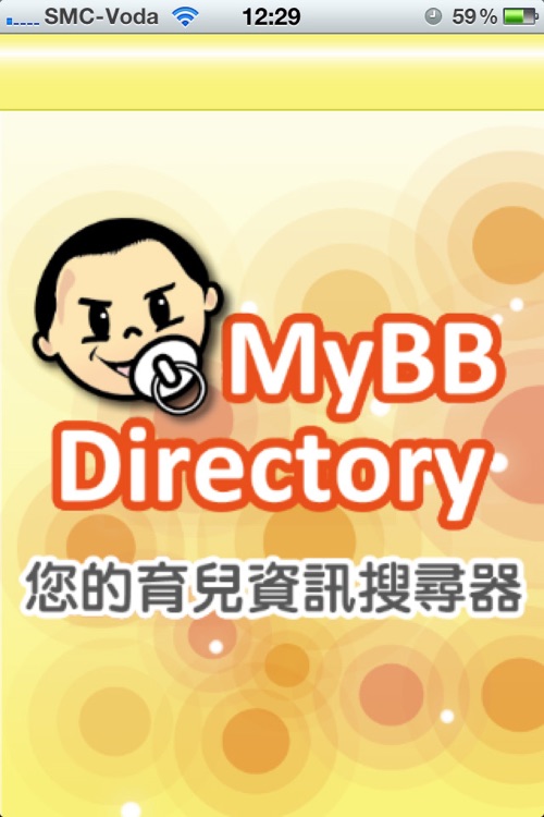 MyBB 搜尋器 (香港版)