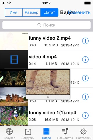 Clip Video Download Pro. screenshot 3