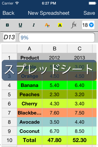 Office Reader: For Microsoft Office screenshot 3