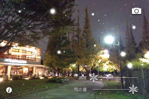 SnowCamera AR screenshot 2