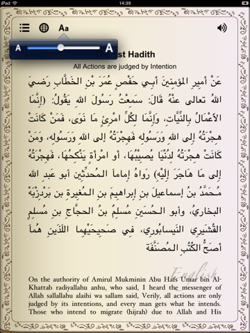 Arba'een for iPad screenshot 3