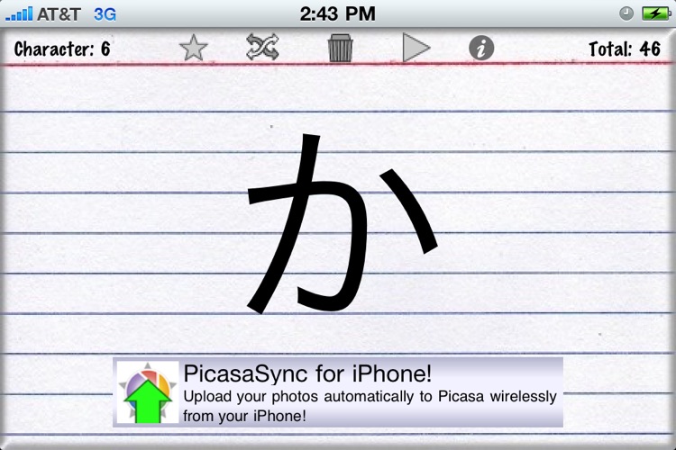 Kana Card Free: Japanese Flash Cards for Hiragana, Katakana, and Kanji screenshot-3