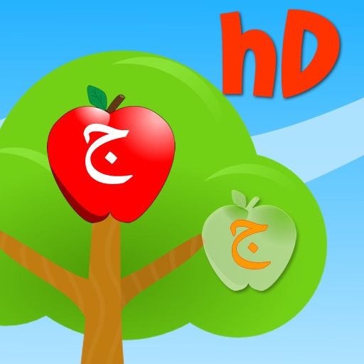 Arabic Matching Game HD iOS App