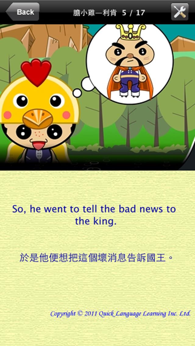 How to cancel & delete Chicken Licken - Kung Fu Chinese (Bilingual Story Time) QLL talking-app from iphone & ipad 3