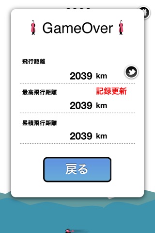 Taopanpan screenshot 3