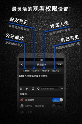 诸暨视讯 screenshot 3