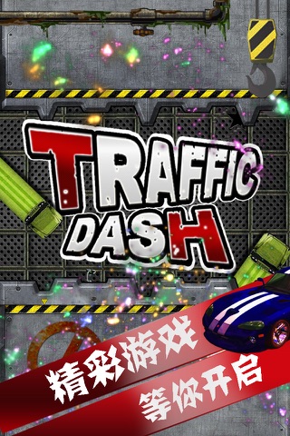 Traffic Dash screenshot 3