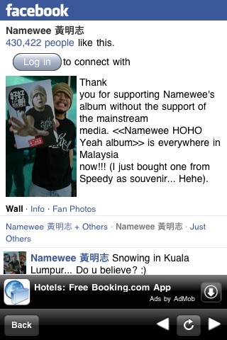 Namewee screenshot 4