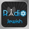 Jewish Radio Player - רדיו יהודי