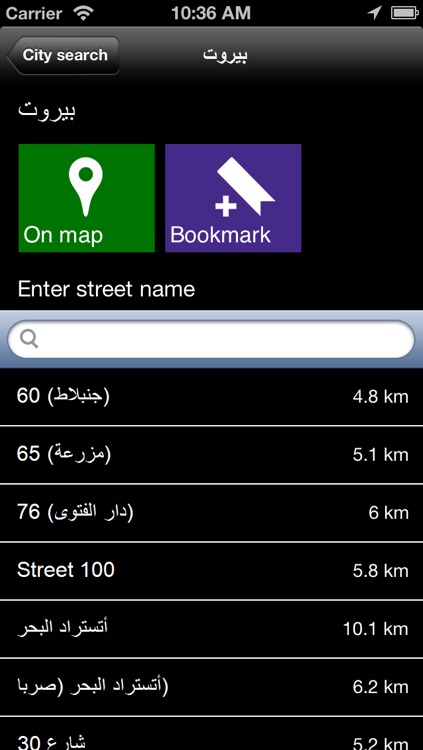 Offline Lebanon Map - World Offline Maps screenshot-4