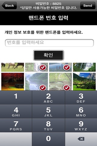 T사진인화 screenshot 4