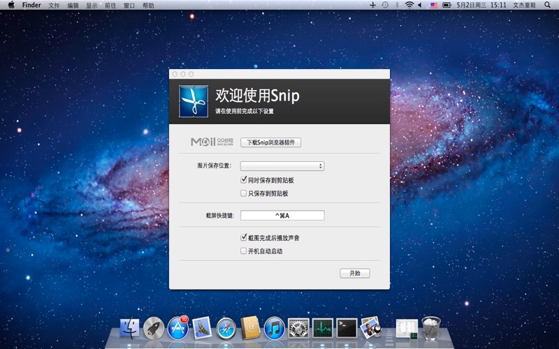 download snip for mac