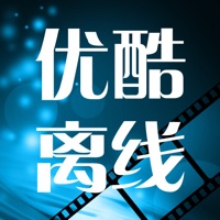 易读精灵 - 优酷离线
