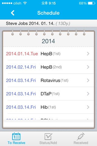 WellBaby.me Immunization Scheduler screenshot 4