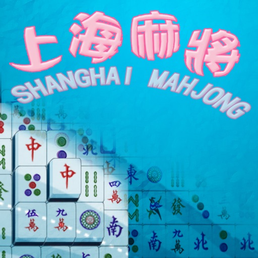 Absolute Shanghai Mahjong