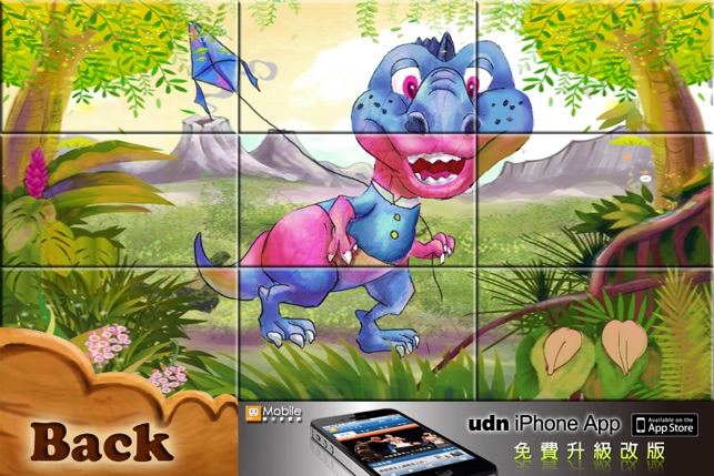 Dinosaur Kingdom Color Puzzle HD ™(圖3)-速報App