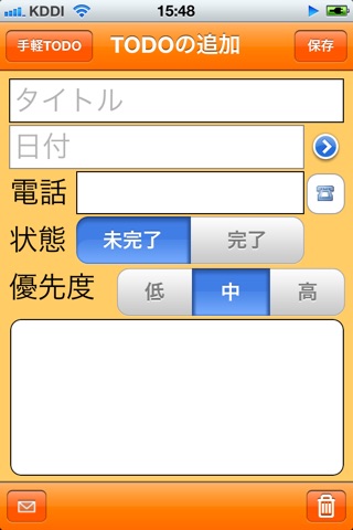 手軽TODO screenshot 2