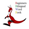 BBB1A-PE Bilingual Beginners Book (Pocket Edition)