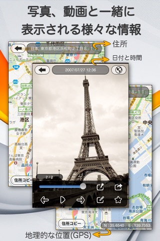 Awesome Photo Calendar + Memo & Audio Recording screenshot 3