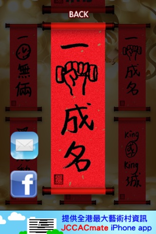 Joke福U 2 screenshot 4