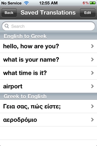 iSpeak Greek screenshot 2