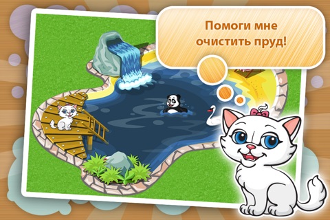 Веселая Усадьба: Весна screenshot 3