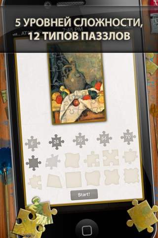 Paul Cezanne Jigsaw Puzzles - Play with Paintings. Prominent Masterpieces to recognize and put together screenshot 2