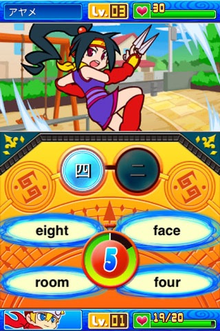 Ninja Words Adventure Lite screenshot 2