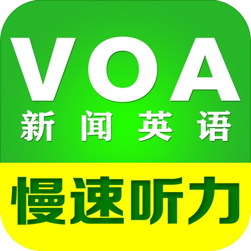 VOA美国之音慢速新闻英语 icon