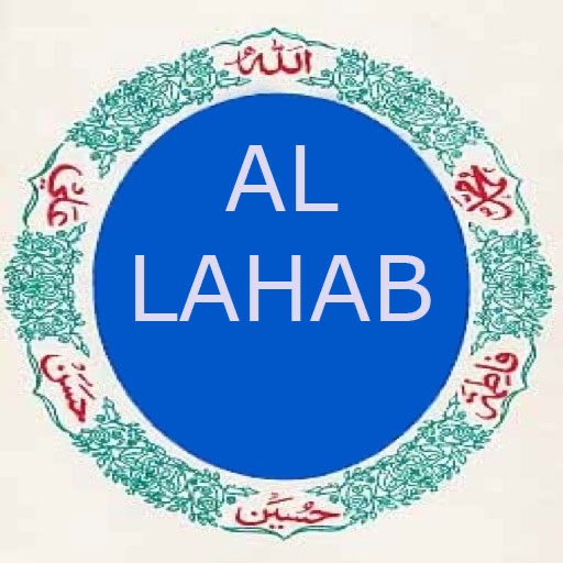 AlLahab