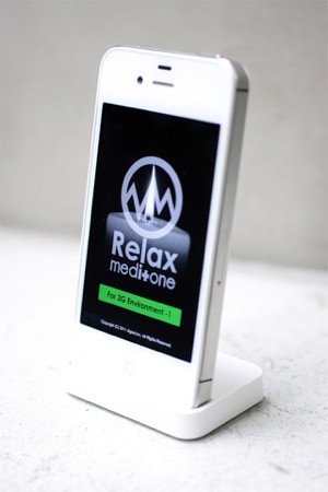 Relax by meditone 3G-1(圖1)-速報App