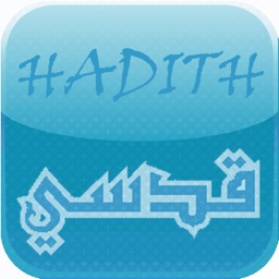 Hadith Qudsi (40 Sacred Hadith)