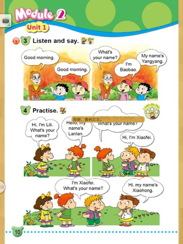 FLTRP - English E-textbook (Modules1-2 of Book1 Grade1, Primary School) screenshot 4