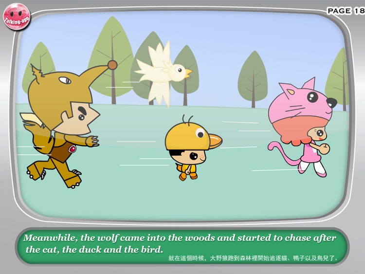 Peter and the Wolf - QLL Kung Fu Chinese (Bilingual Storytimes) screenshot-4