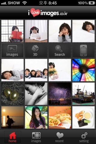 iloveimages screenshot 2