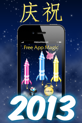 Free App Magic 2012 - Get Paid Apps For Free Every Day screenshot 3