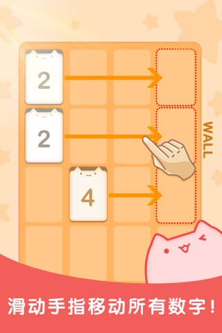 2048 Number Puzzle Game - Challenge Your Brain screenshot 2