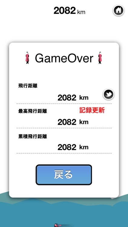 Taopanpan