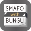 SMAFO BUNGU with