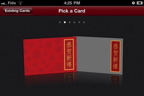 VideoCard Chinese New Year  Edition ~ Free screenshot 2