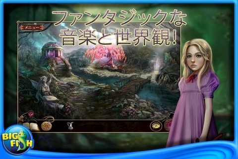 Otherworld: Spring of Shadows Collector's Edition (Full) screenshot 3