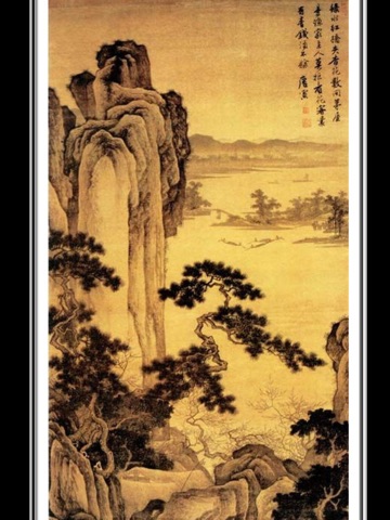 中国の絵画の鑑賞  HDのおすすめ画像1